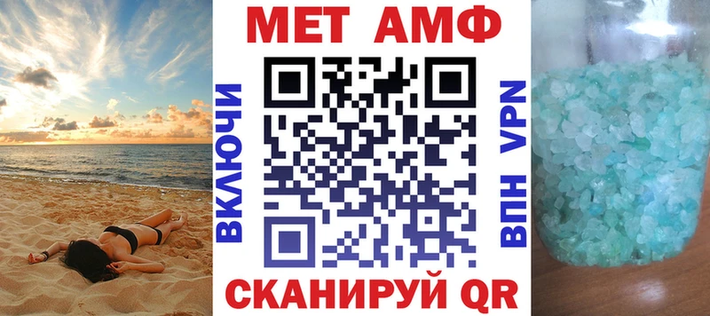 Амфетамин Premium  ссылка на мегу ссылка  Клин 