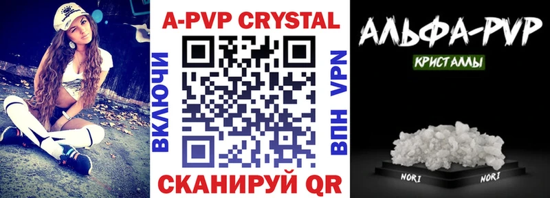 Alpha-PVP СК  где купить наркоту  Клин 