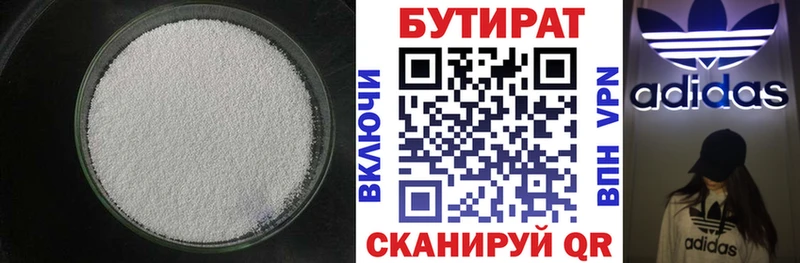 закладка  мориарти телеграм  БУТИРАТ GHB  Клин 