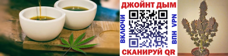 наркота  Клин  Еда ТГК марихуана 