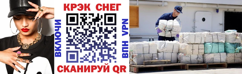 COCAIN Перу Клин