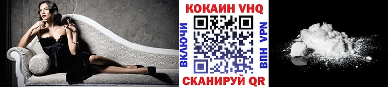 магазин продажи   Клин  Кокаин Колумбийский 