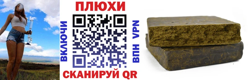 ссылка на мегу ТОР цена наркотик Клин Гашиш 40% ТГК