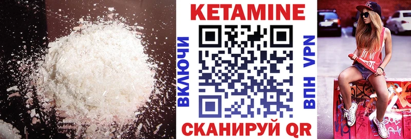 купить наркотики сайты  Клин  КЕТАМИН VHQ 