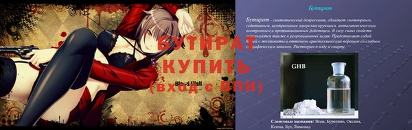 бошки Аркадак