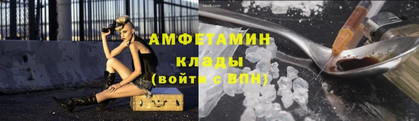 стаф Бикин
