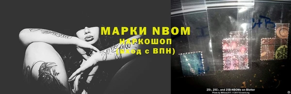 дмт Армянск