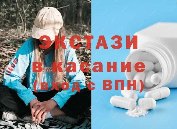 мяу мяу кристалл Алексин