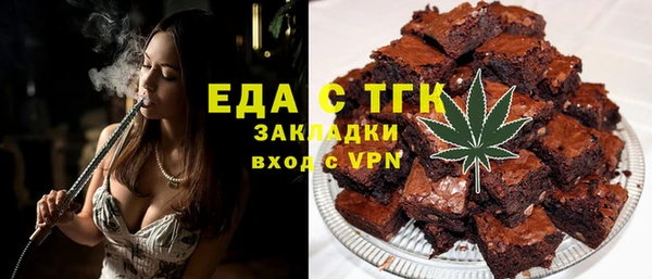 прущая мука Билибино