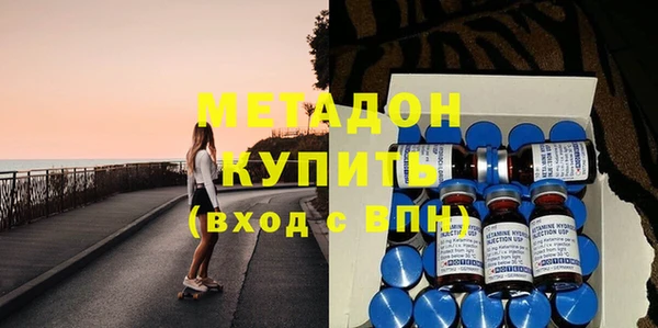 дмт Армянск