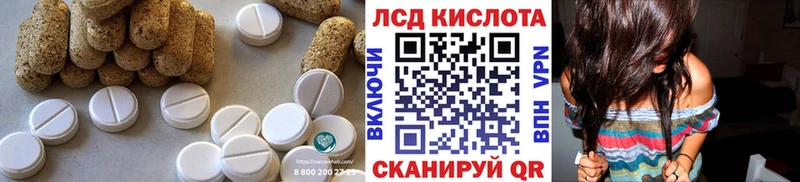 LSD-25 экстази кислота  купить  сайты  Клин 