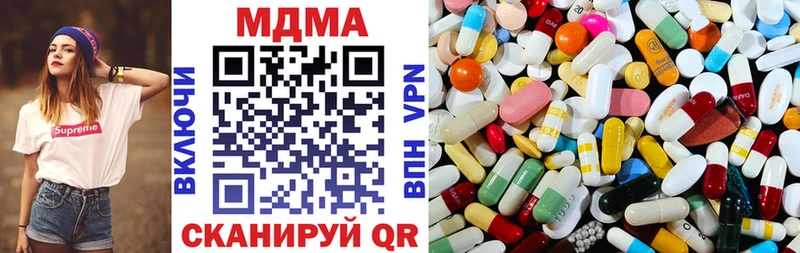 МДМА VHQ  hydra ссылки  Клин 