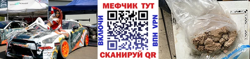 OMG   Клин  МЯУ-МЯУ кристаллы 
