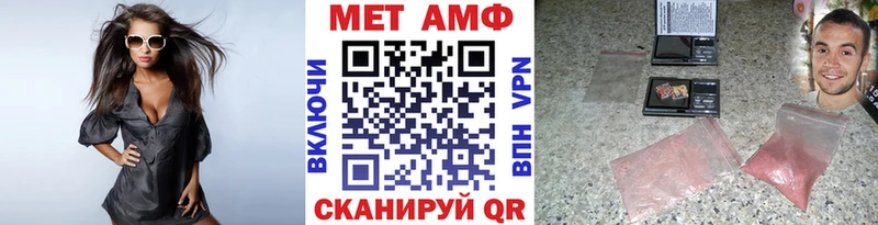 Первитин пудра  Клин 