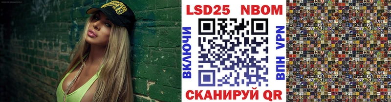 Марки 25I-NBOMe 1,5мг  Клин 