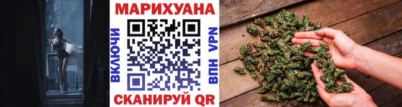 Конопля MAZAR Клин